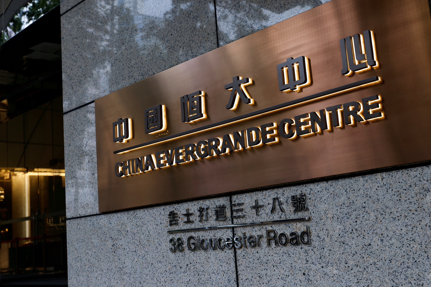Evergrande Fall Risk Only a 'Short-Term Inconvenience' for China: Trivium - Asia Financial News