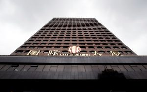 CITIC Bank to sell 40bn yuan of secondary capital bonds