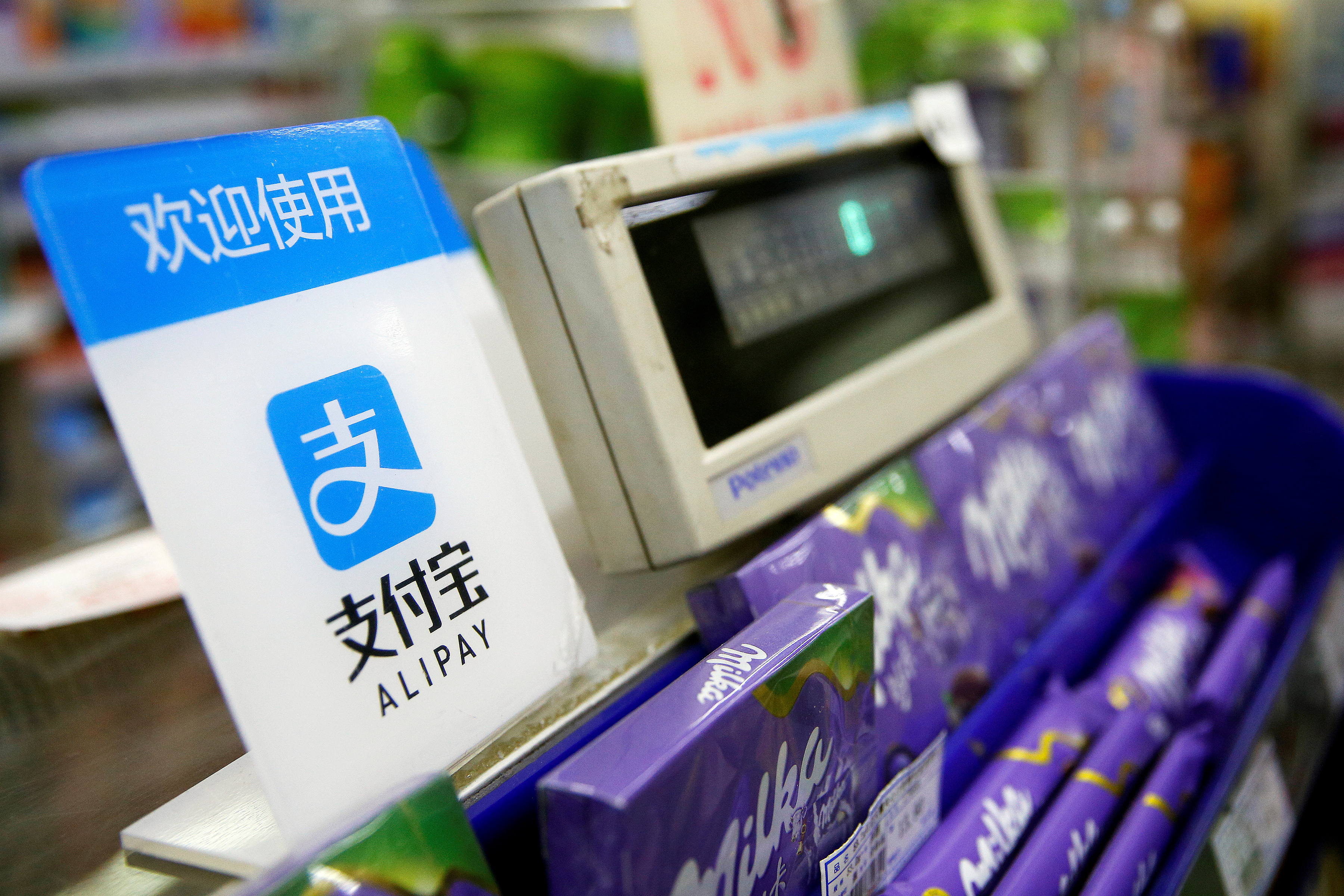 An Alipay logo is seen at a cashier in Shanghai