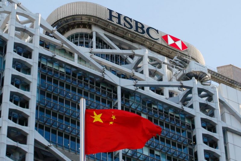 HSBC banker admits that its China securities unit has set up a Communists Party committee.