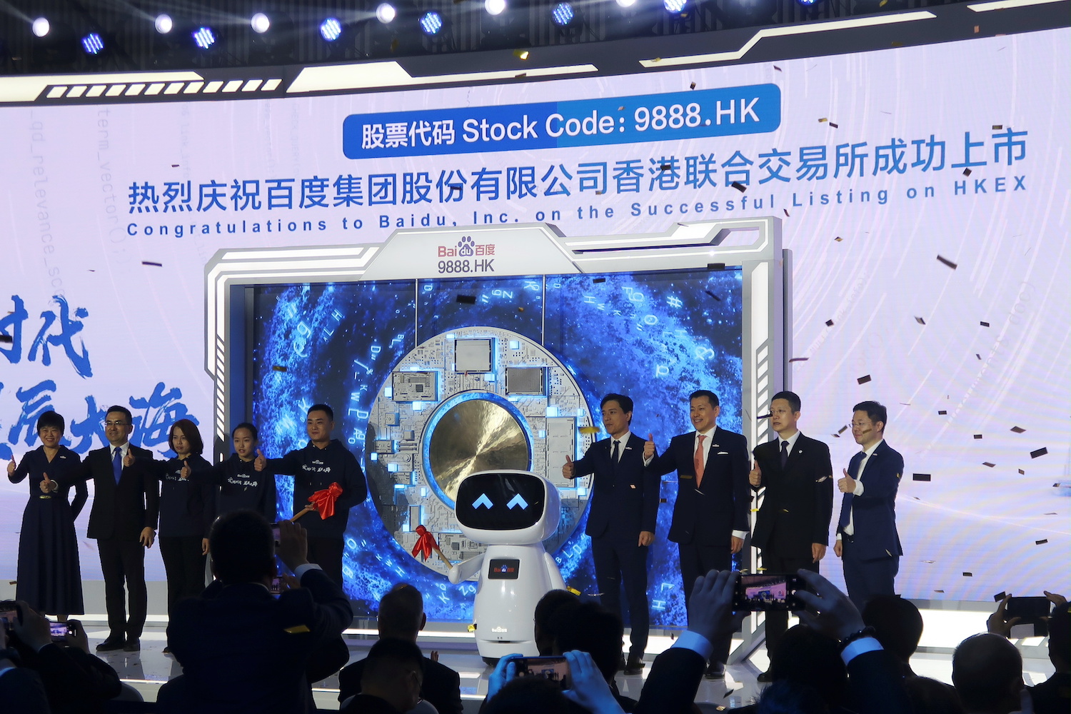 Baidu’s lukewarm reception on HK debut still raises $3.1 billion