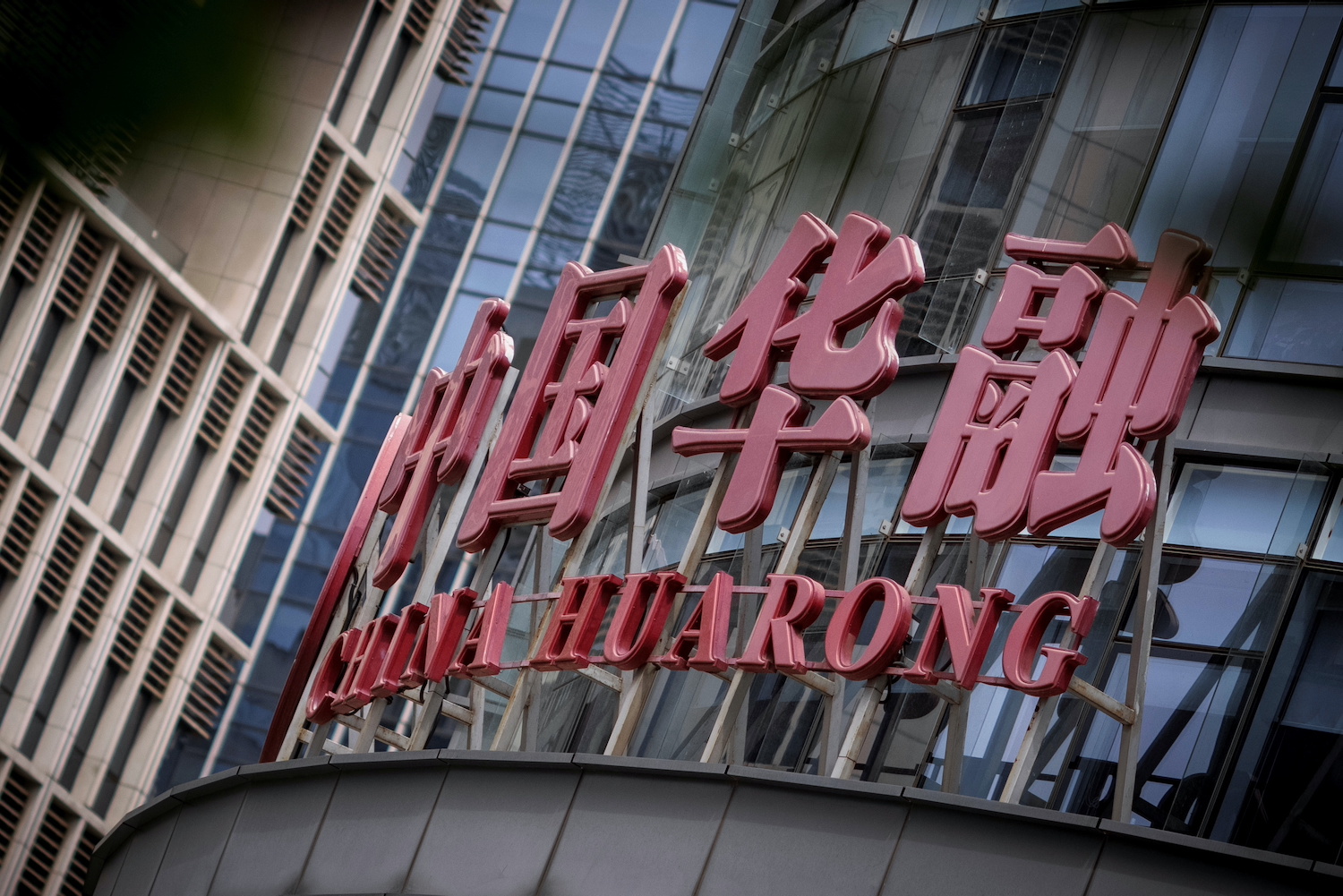 S&P say Huarong ‘events’ could spark state support review