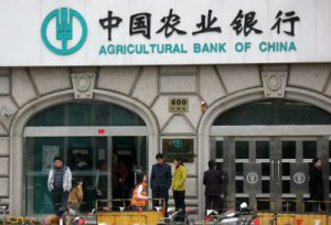 Agricultural Bank to issue tier-2 capital bonds