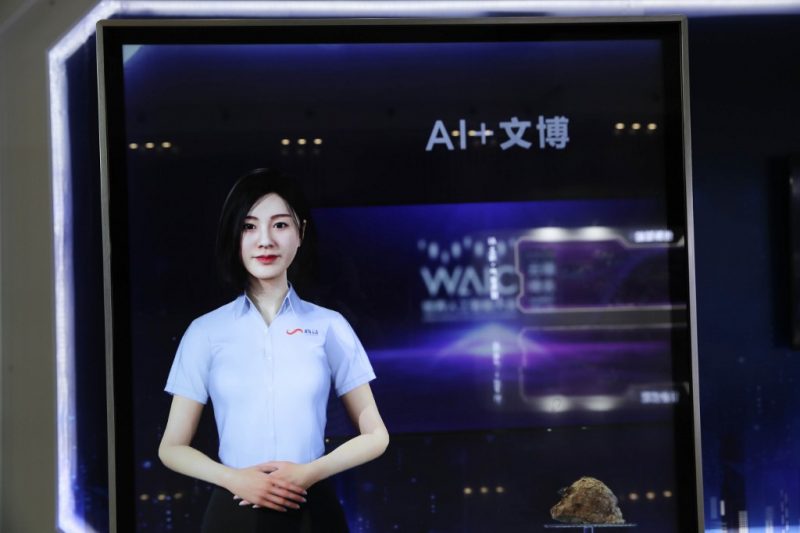 china artificial intelligence (AI)