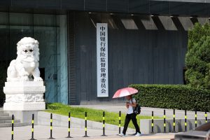 China sets up manager for distressed assets
