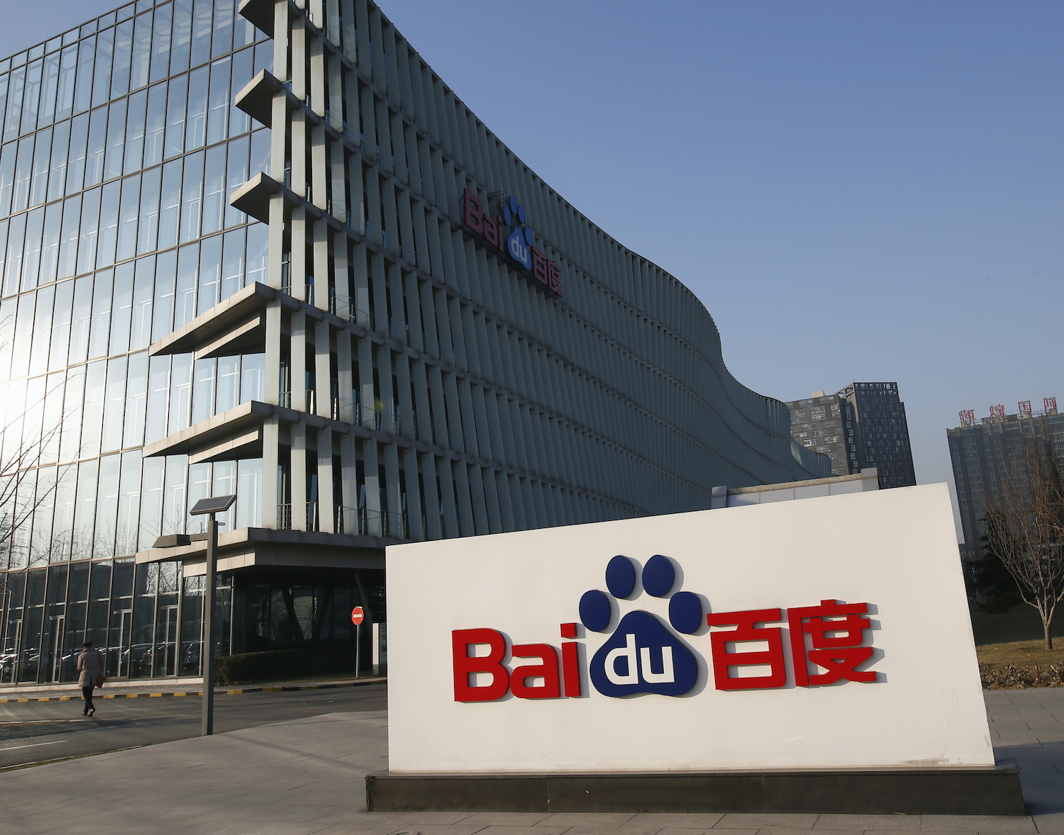 Baidu and Geely announce EV tie-up