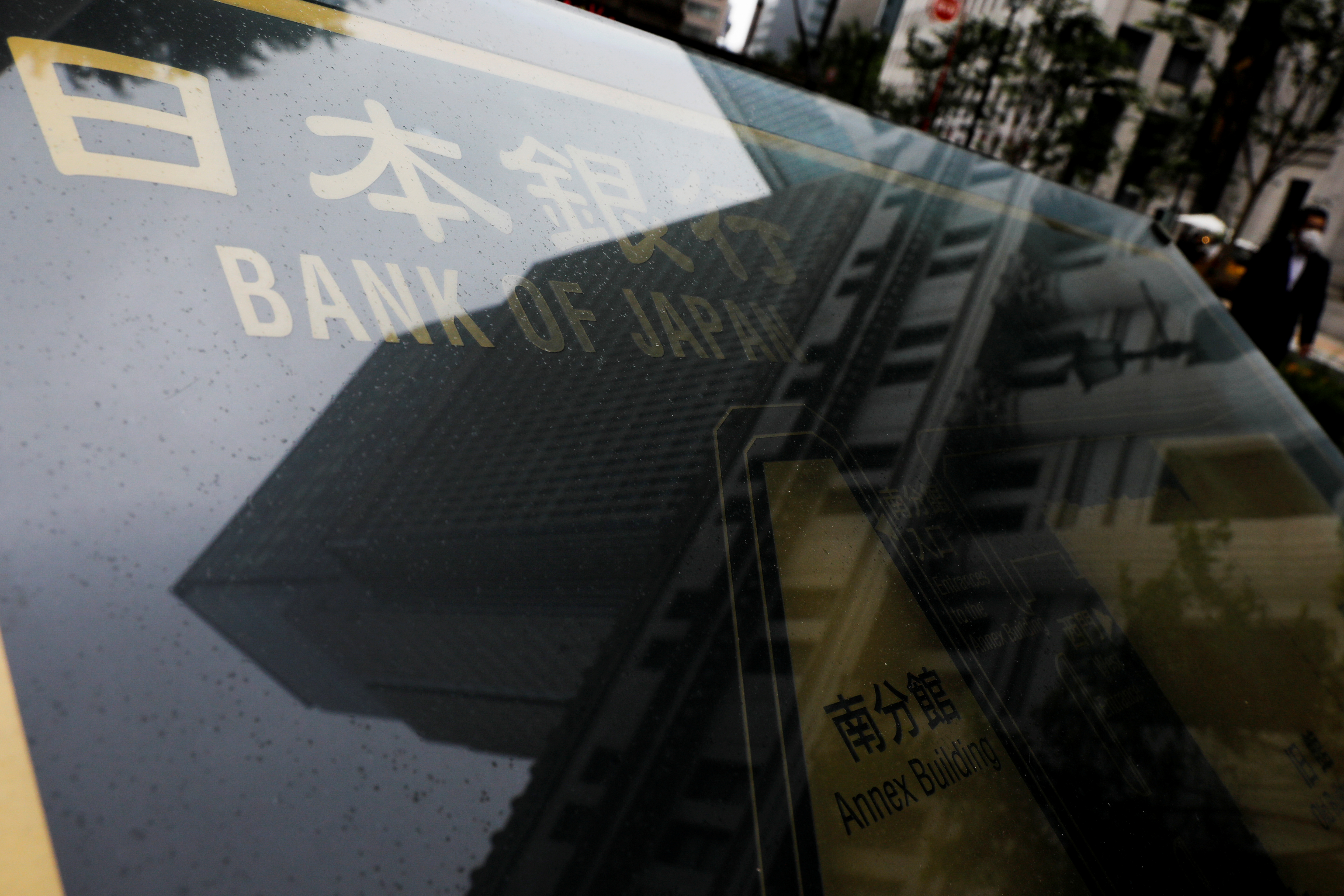 BOJ begins experimenting with digital yen CBDC