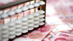 New benchmark hastens China bond market modernisation