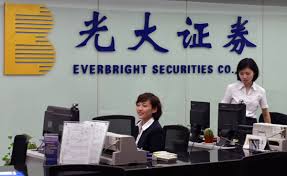 China Everbright Securities issue completed