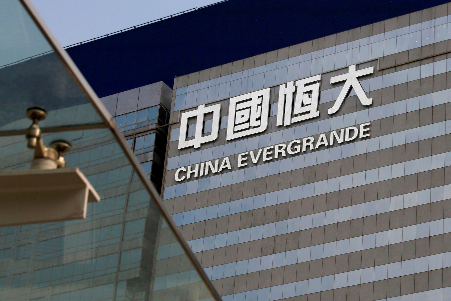 China Evergrande Bonds Rebound As Loan Extensions Ease Default Fears