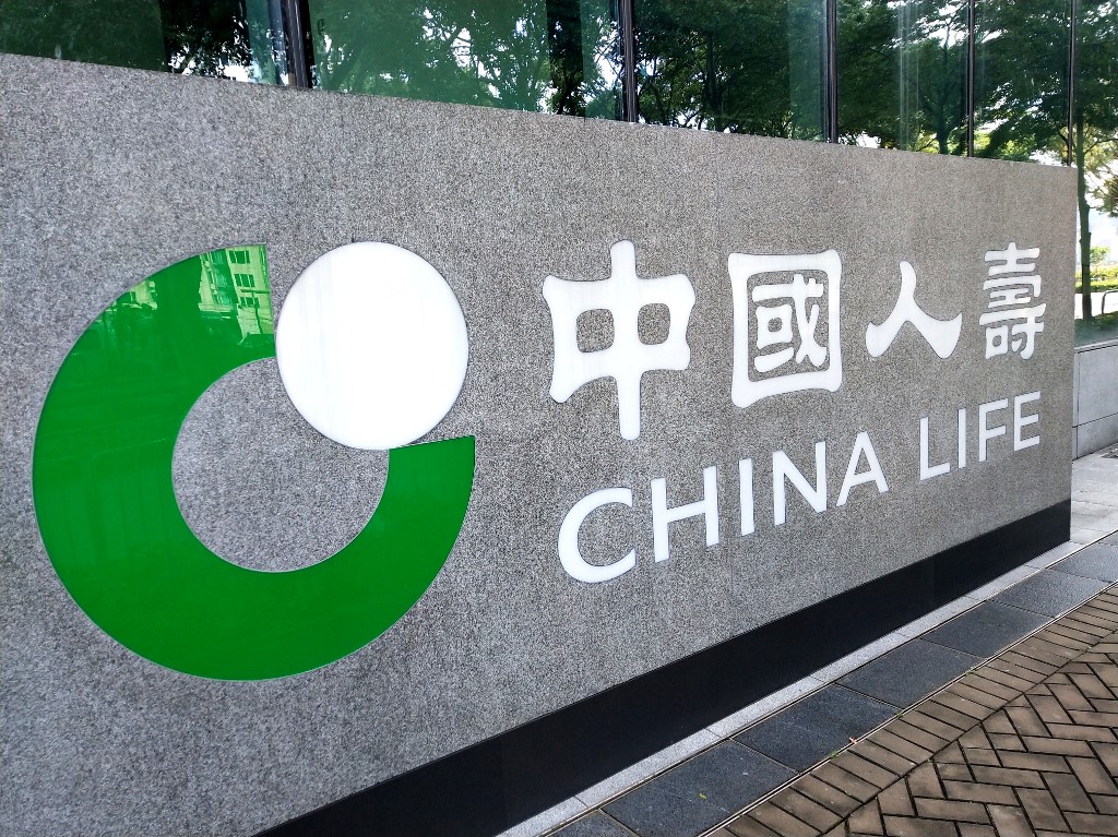 China Life Insurance Chief Investigated by Graft Watchdog