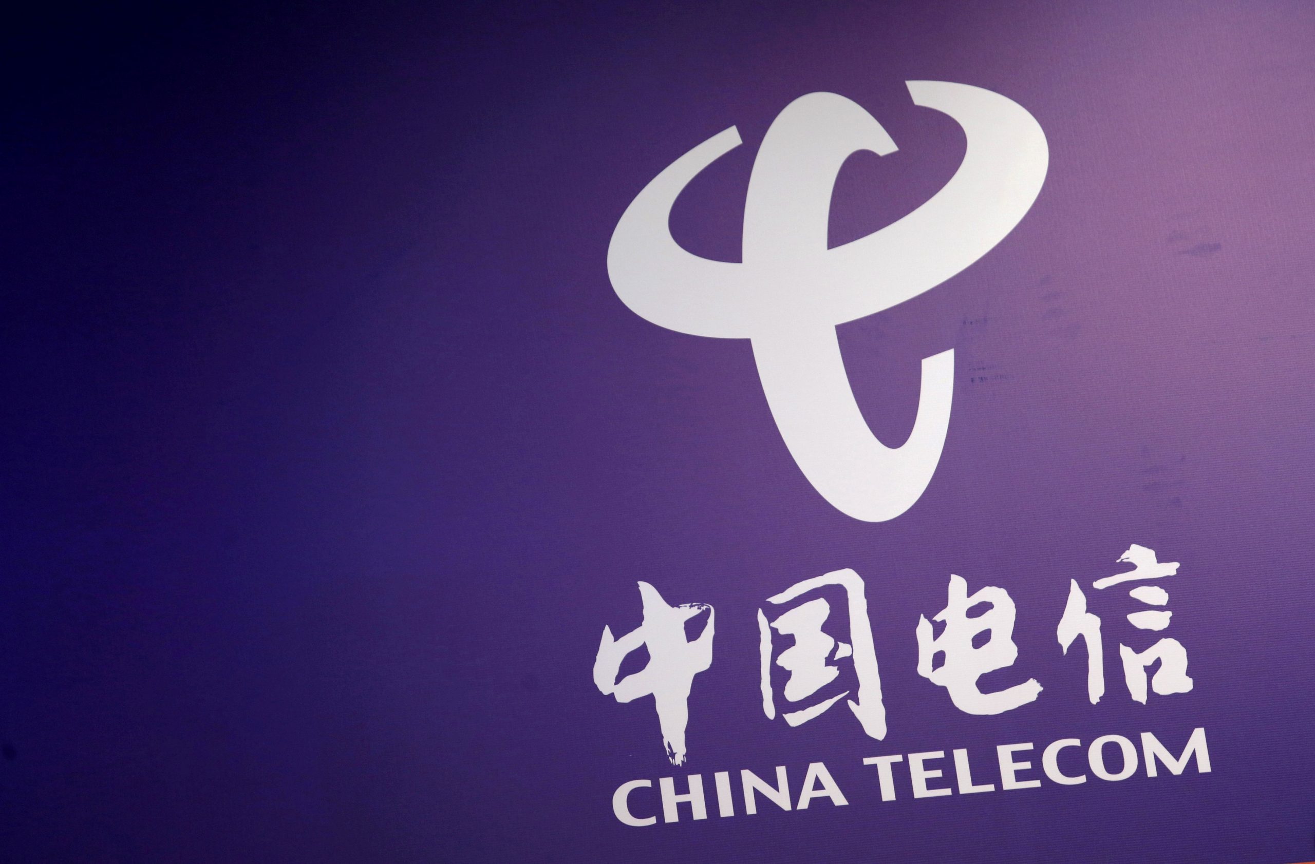 China Telecom announces first bond