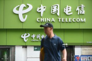 US threat to block China Telecom from American market
