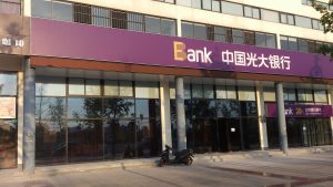 China Everbright Group leads losses; banks weighs on AF indexes