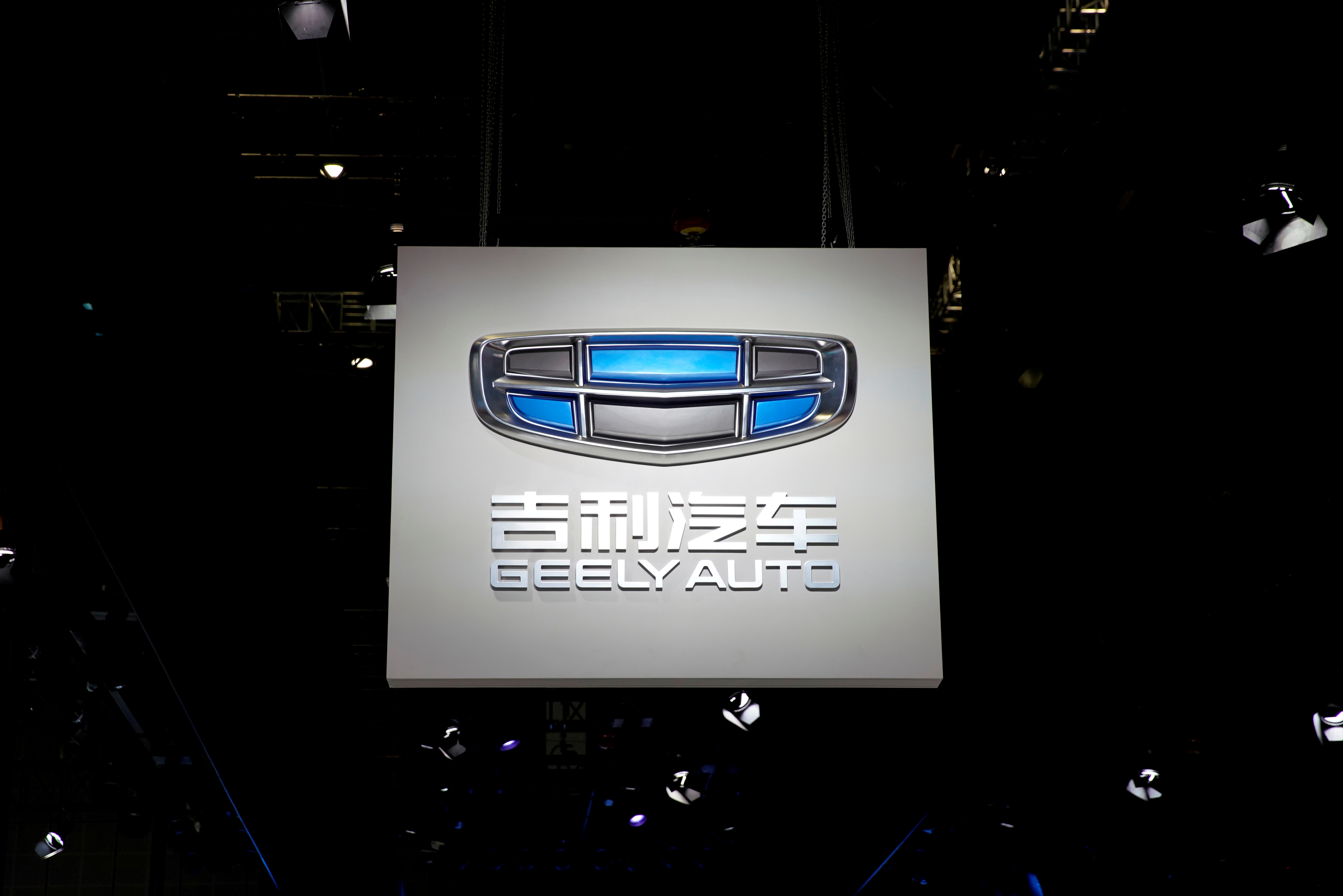 Geely Auto Seeks 3 Billion Shanghai Star Market Listing Asia Financial News