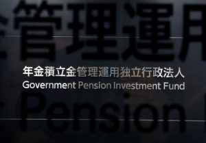 Global Pension Index calls for urgent reform