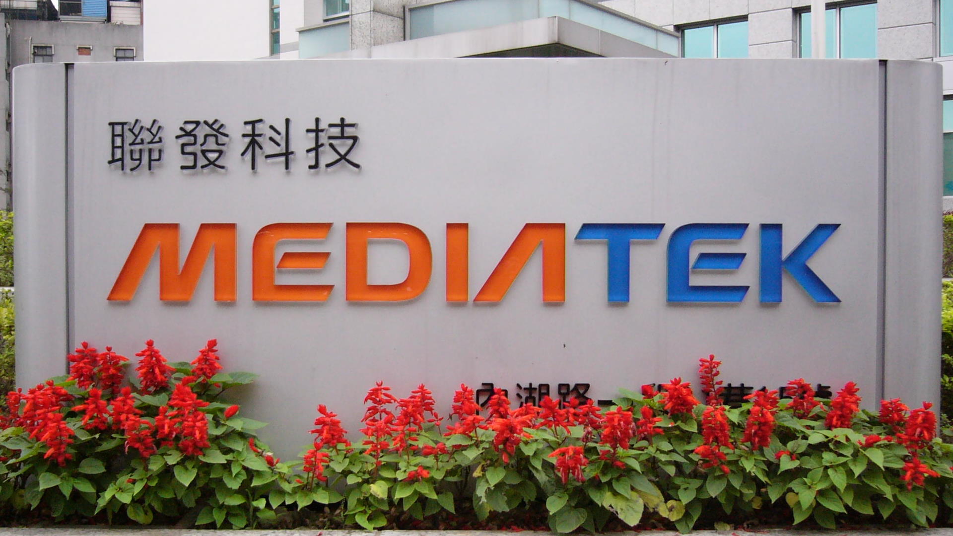 Taiwan-based MediaTek will team up with Purdue University to create a chip design center in the US midwest.