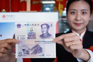 China gets new bank note. But why?