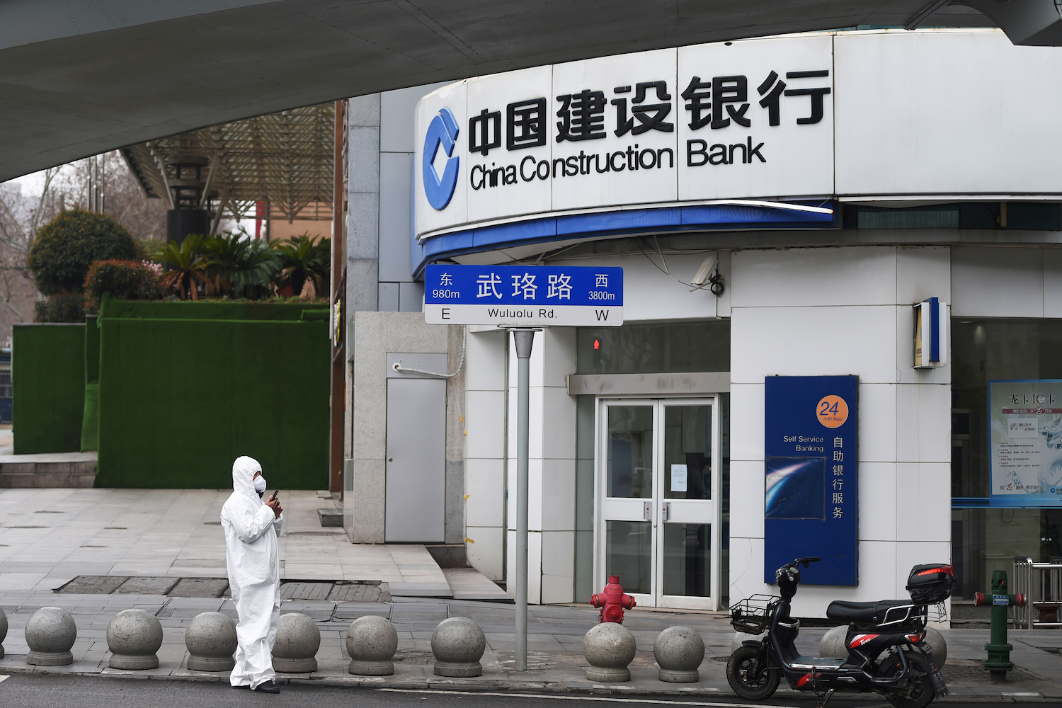 China Construction Bank. Bank of China. Industrial and commercial Bank of China.