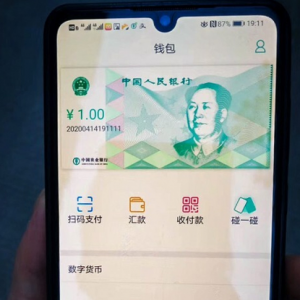 Fintech pioneer Hong Kong’s nod for OSL platform