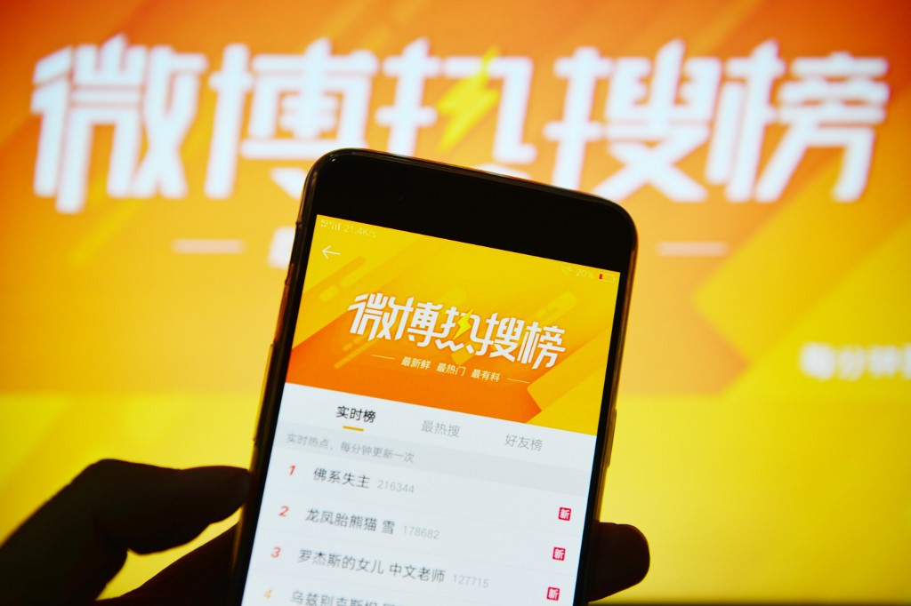 Sina faces private buy-up, may ditch Nasdaq for Hong Kong