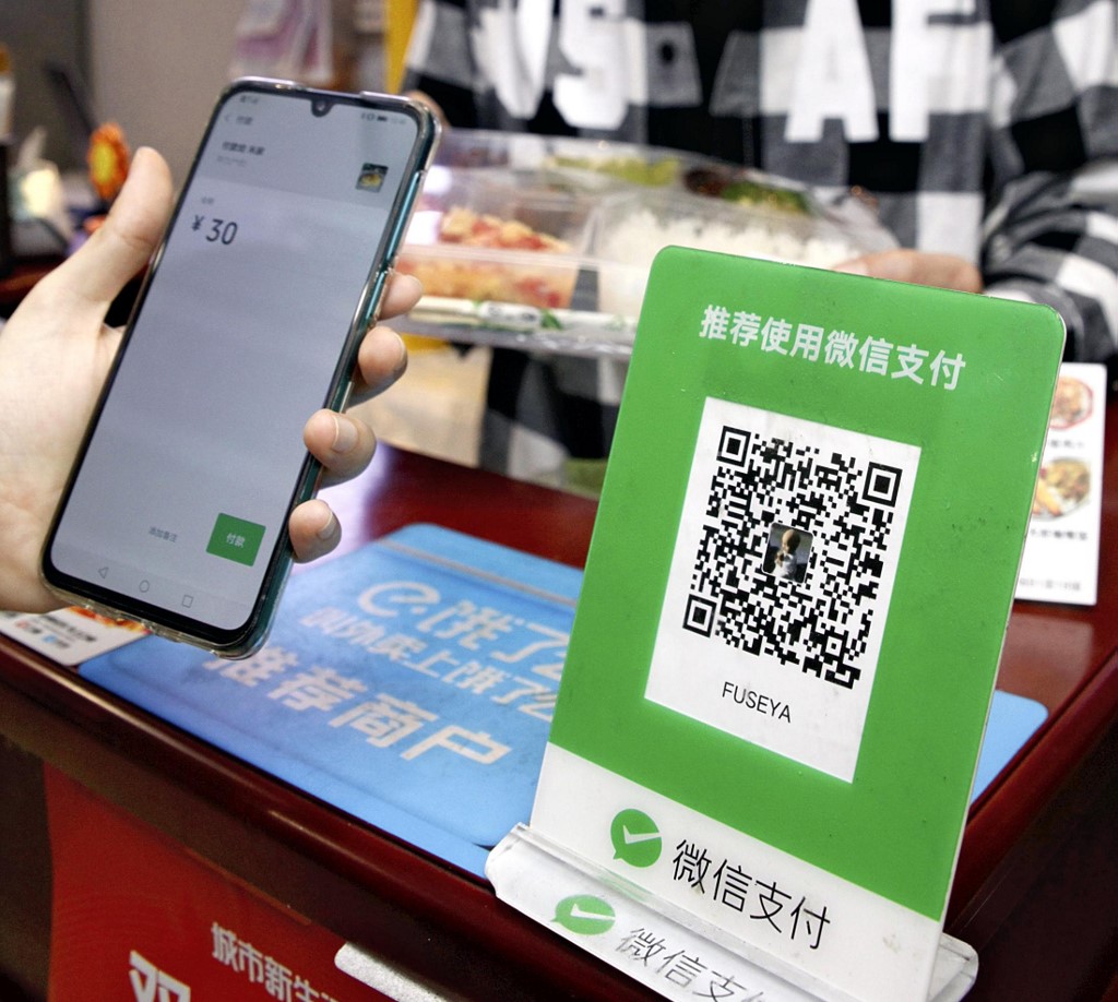 WeChat launches personal credit rating for 600m users