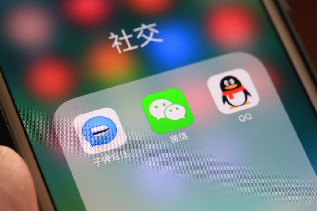 WeChat data breach casts doubt on personal credit system