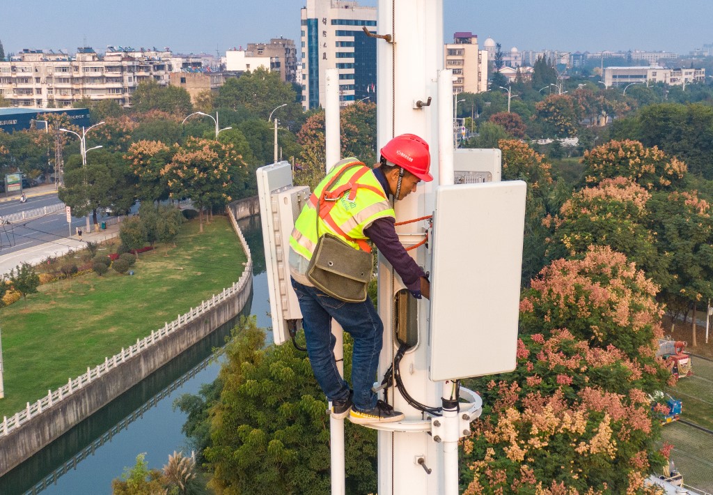 Australian Tower Network