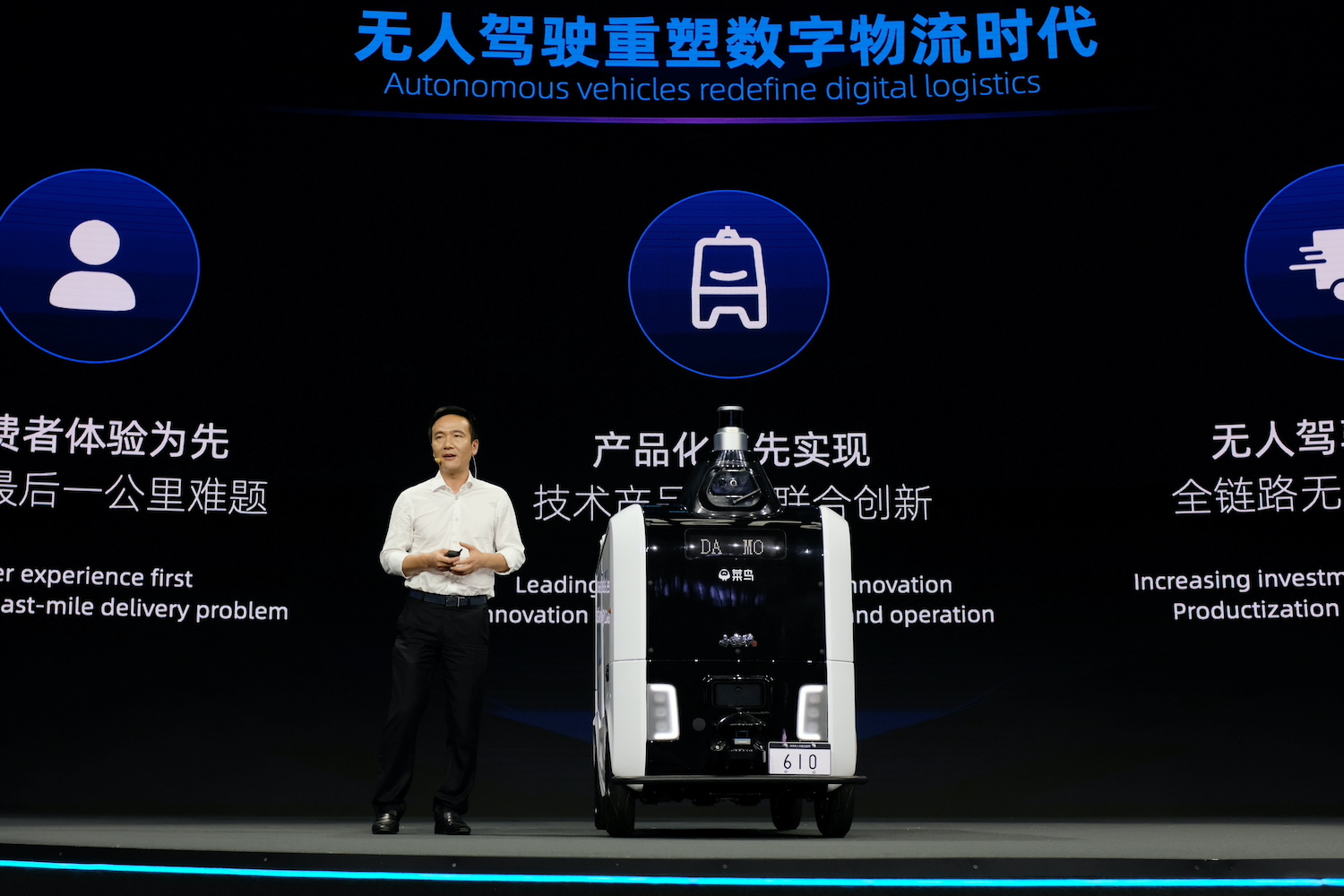 Alibaba to build fleet of self-drive trucks with logistics spin-off Cainiao