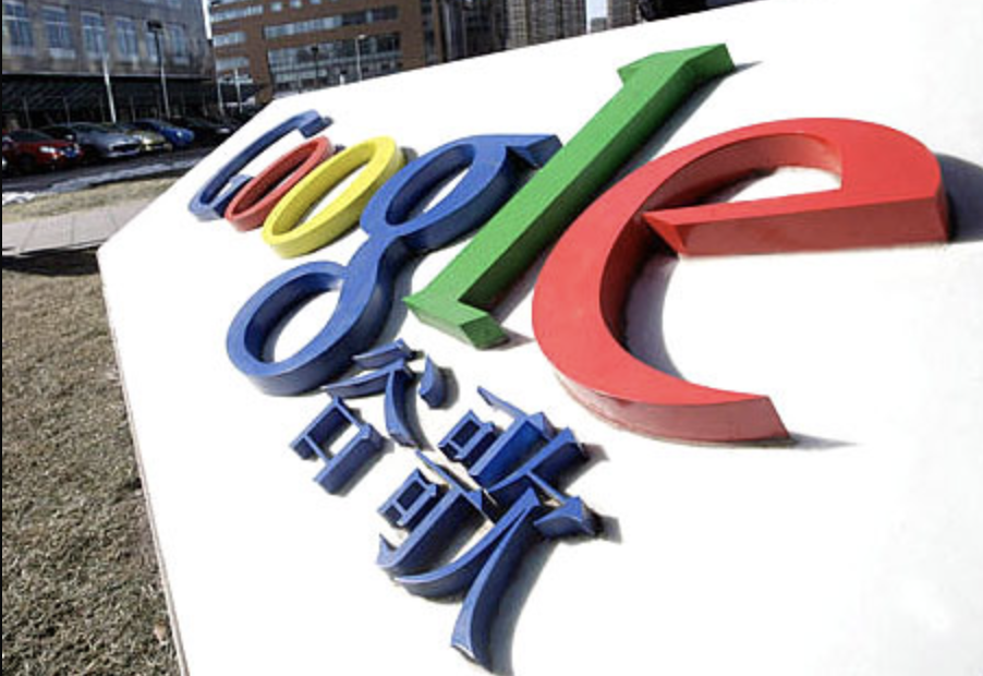 Google's logo appears outside its office in Hong Kong