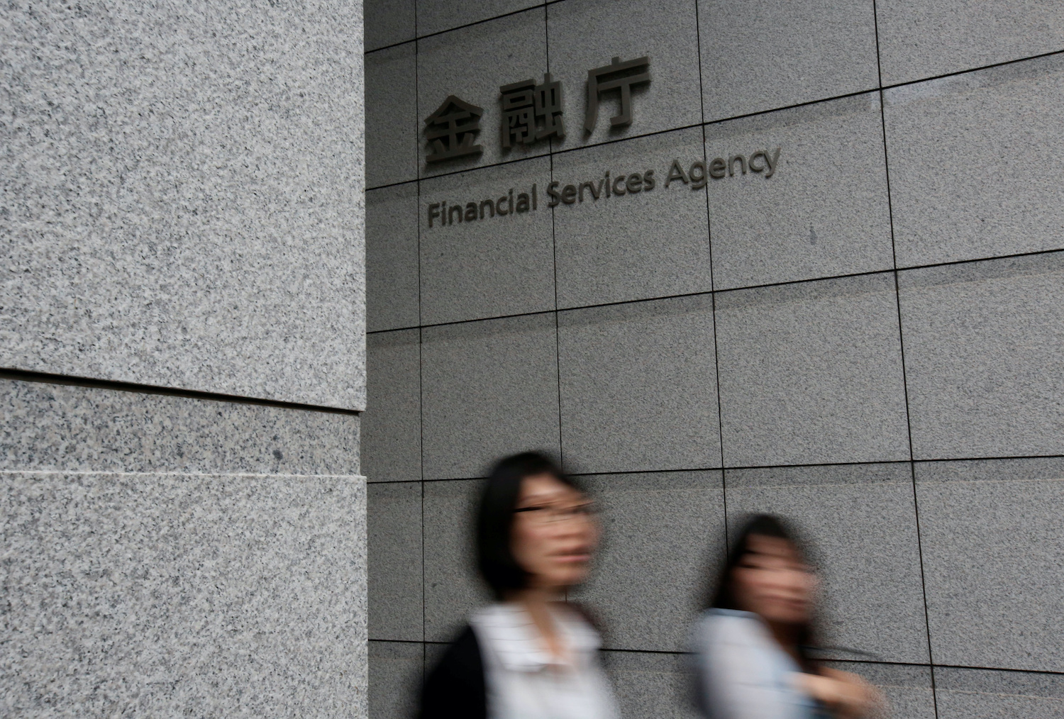 Japan’s New Financial Watchdog Chief Targets ESG ‘Greenwashing’