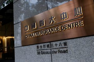 Evergrande Sparks ‘Vortex of Fear’ In China Bond Market