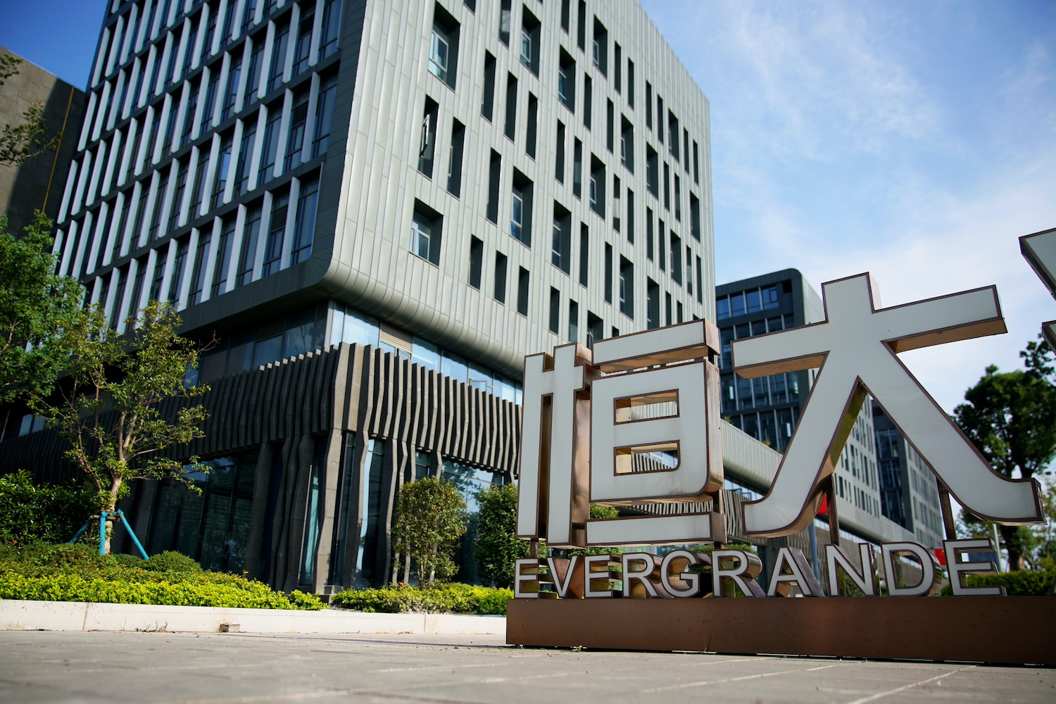 China Steps Up Funding Oversight of Evergrande Property Projects – Caixin