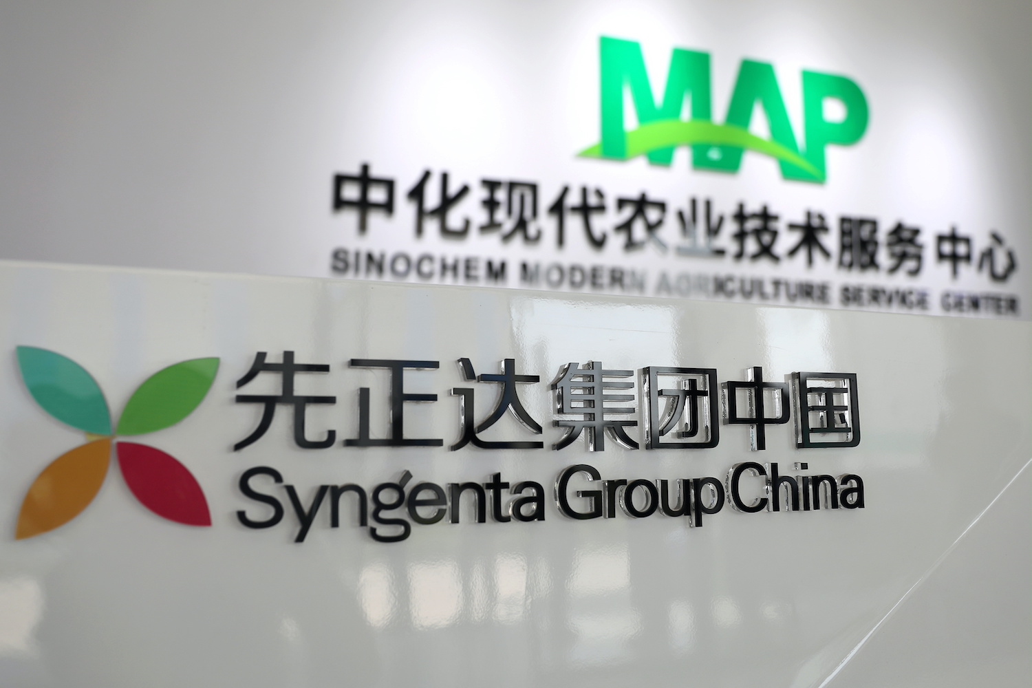 Syngenta Pulled $9bn Shanghai IPO After ‘Beijing Pressure’