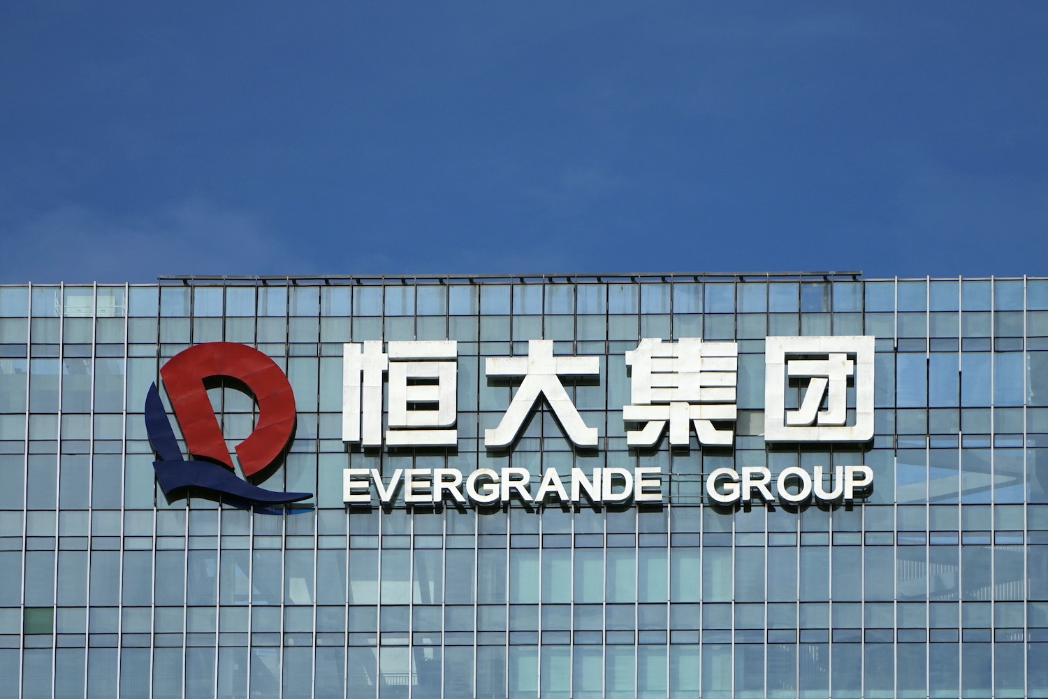 Evergrande