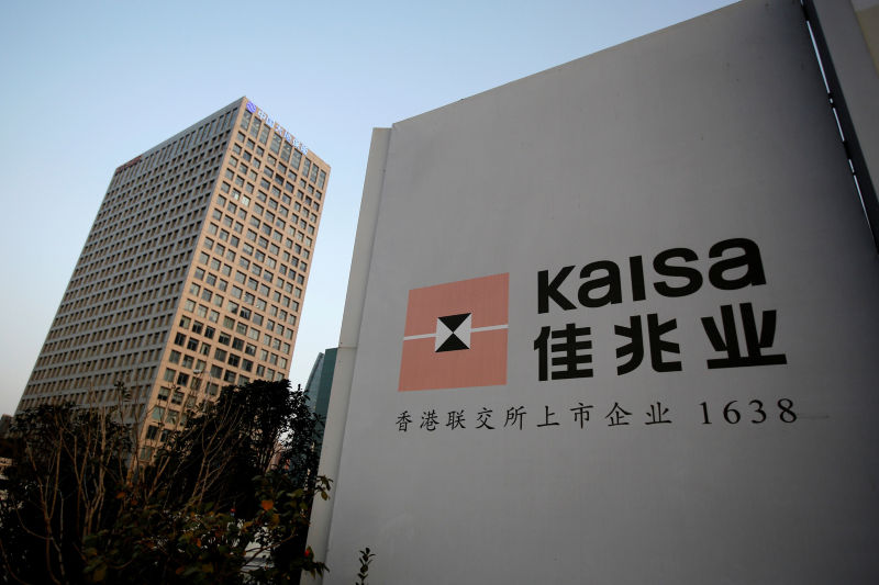 Embattled Kaisa Group’s Shares Suspended in Hong Kong