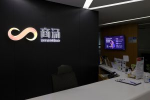 China’s SenseTime Shares Plunge 51% as Lock-up Expires