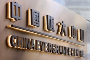 Evergrande’s Services Unit Stake Falls After Forced Selling