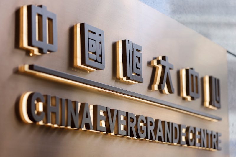 Hong Kong Site Sold by Receivers for $637m: China Evergrande