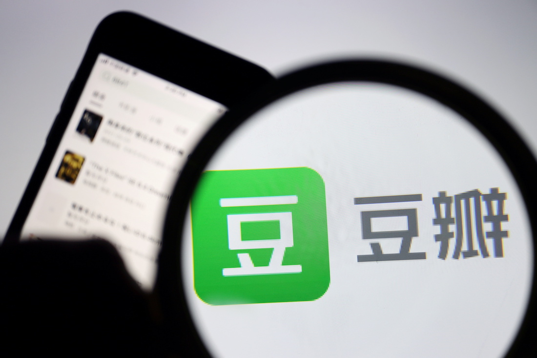 China Fines Social Media Firm Douban For Illegal Data Release