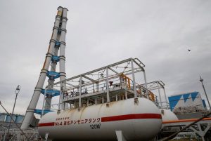 Mitsui to Build $2bn Fuel Ammonia Plant on US Gulf Coast