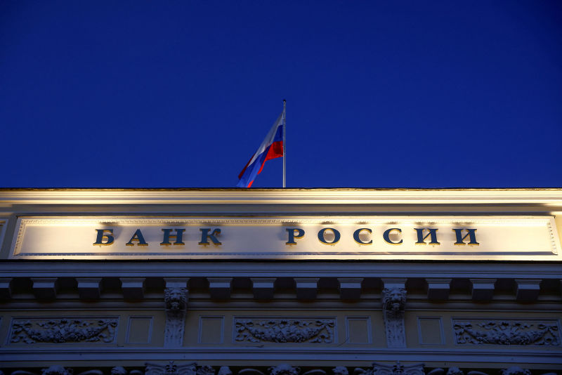 The Bank of Russia's management board