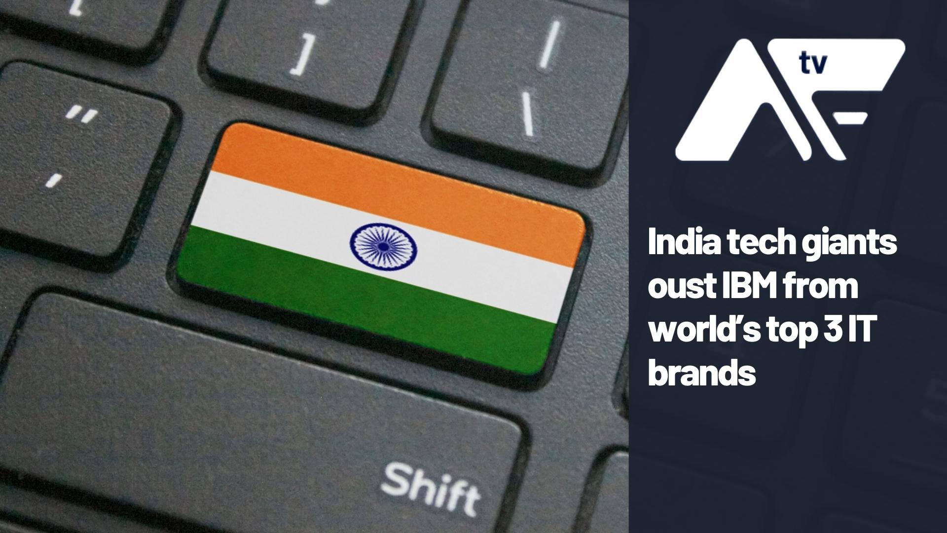 AF TV – India tech giants oust IBM from world’s top 3 IT brands