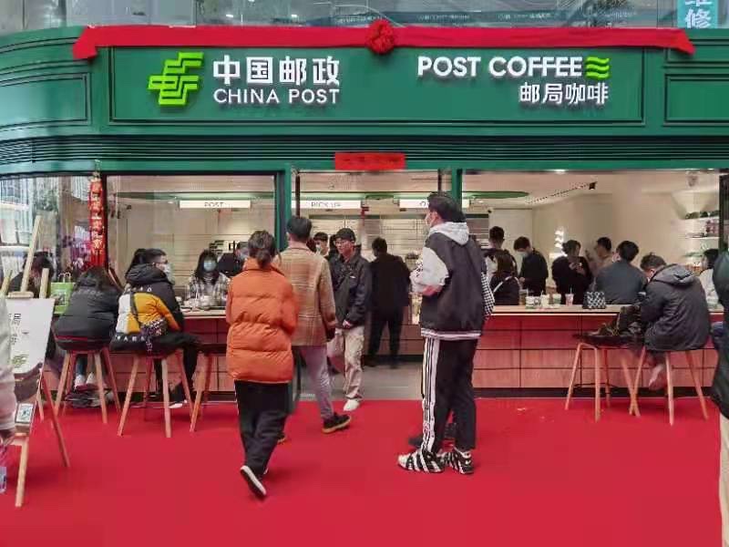 China Post coffee