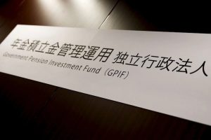Japan’s Pension Fund Posts 2.81% Quarterly Return