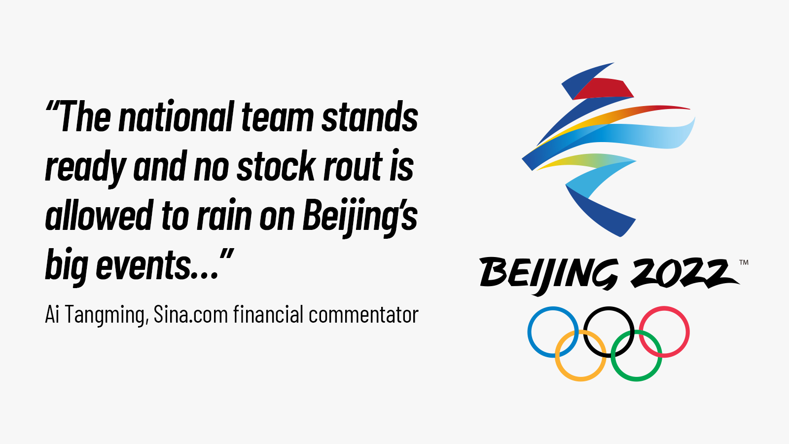 China’s “national team’’ is assumed to be an ad-hoc task force made up of state regulators, state-owned or backed securities firms, brokers, funds and banks that pool their buying power to prop up or pump stock prices.