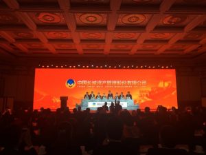 China Great Wall Asset Management Gets Nod for $1.6bn Bonds