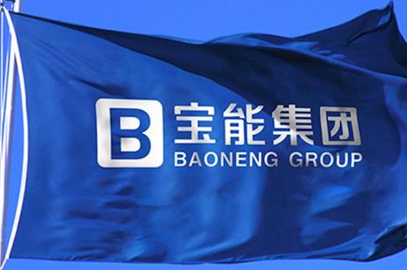 Baoneng Group logo