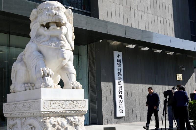 China Plans New Financial Regulator, to Scrap Banking Watchdog