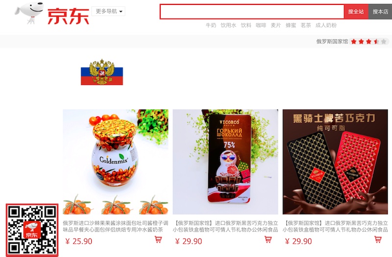 Russian Chocolate on JD.Com Sells Out as Chinese Show Support